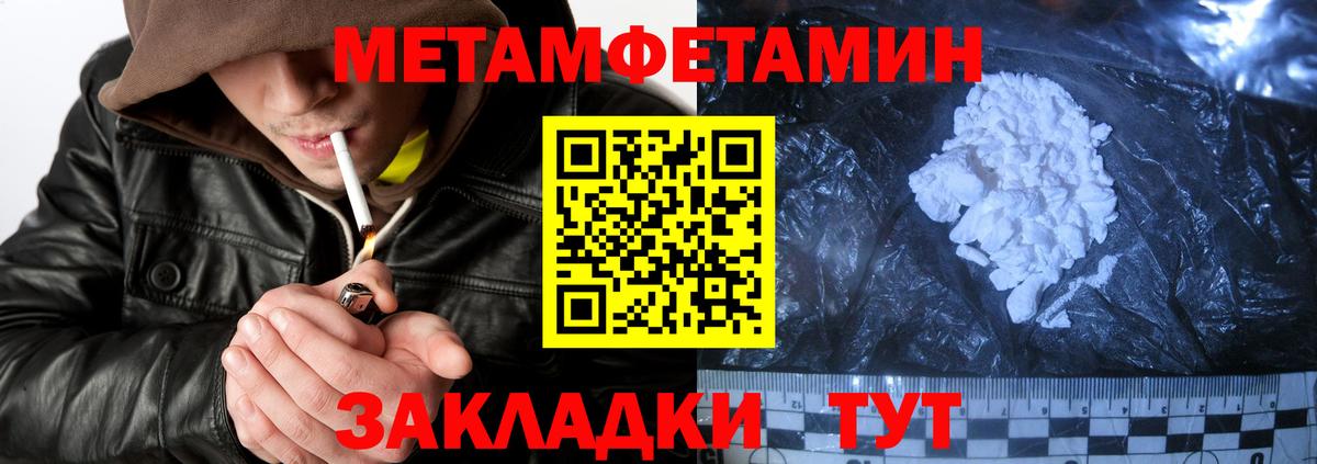 Амфетамин Розовый Красный Сулин