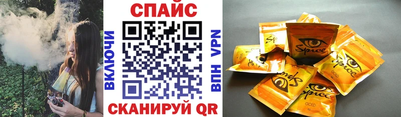 БУТИРАТ оксибутират  Красный Сулин 