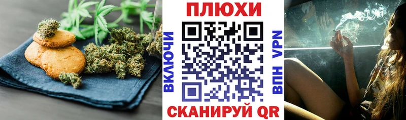 Еда ТГК марихуана Красный Сулин