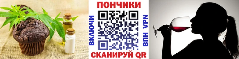 Еда ТГК марихуана  как найти   Красный Сулин 