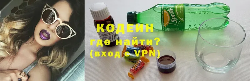 Codein напиток Lean (лин)  Красный Сулин 