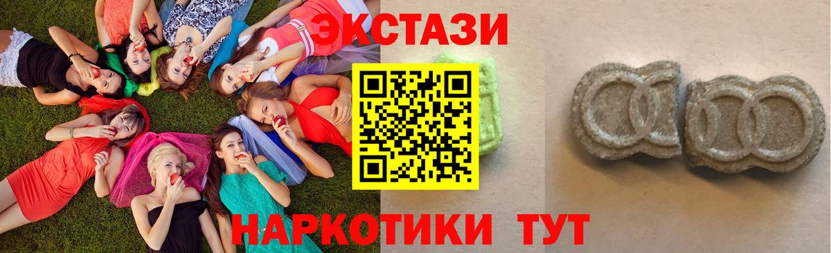 Красный Сулин  Экстази круглые  продажа наркотиков  ЭКСТАЗИ  ЭКСТАЗИ 280мг  Вход с VPN 