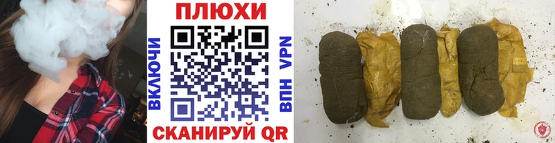 ГАШ хэш  ОМГ ОМГ сайт  Красный Сулин 