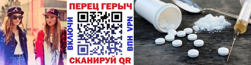 купить наркотик  Красный Сулин  ГЕРОИН VHQ 
