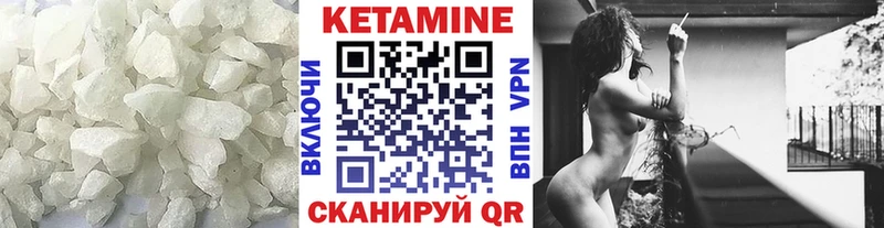 купить наркотики цена  Красный Сулин  КЕТАМИН VHQ 