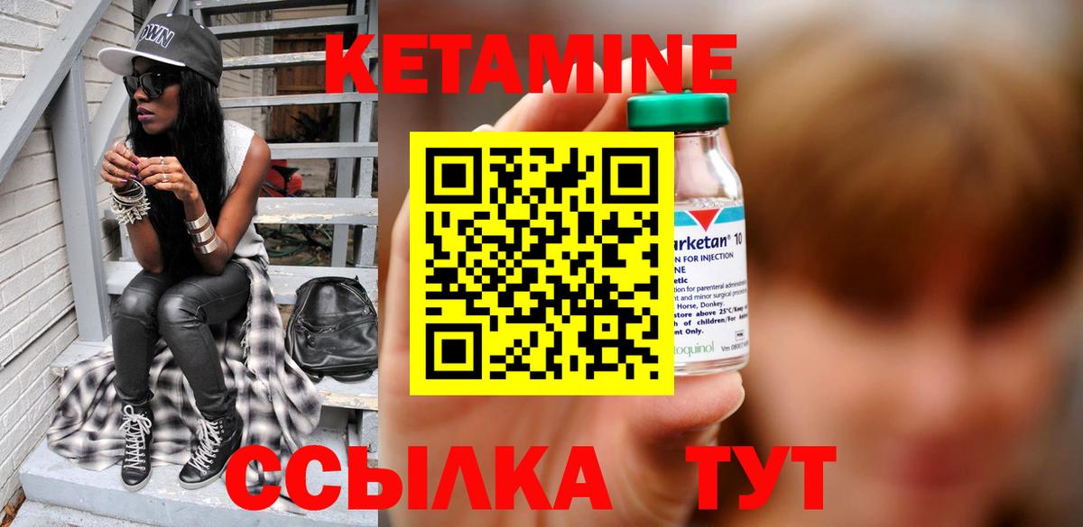 КЕТАМИН VHQ  Вход с VPN  КЕТАМИН VHQ  сайты даркнета официальный сайт  Красный Сулин  mega как войти 