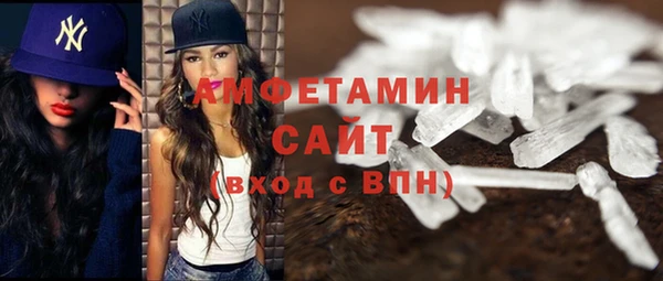 спиды Арсеньев