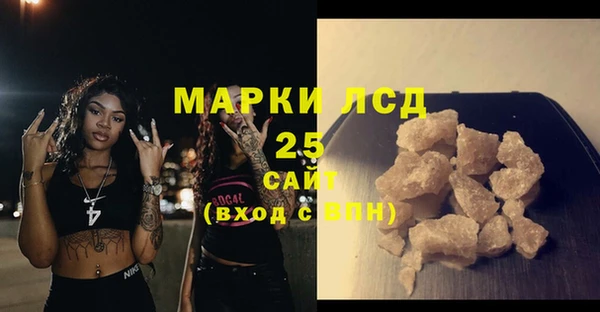 МДМА Наволоки