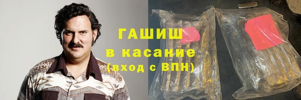 каннабис Балахна