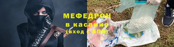 mix Михайловск