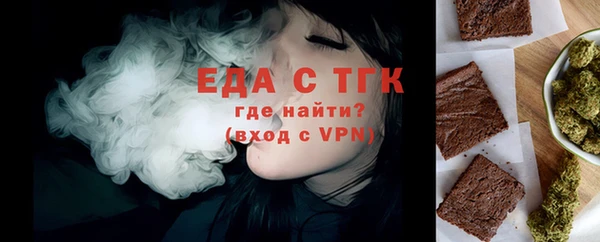марихуана Михайловка