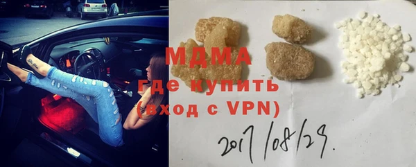 apvp Мегион