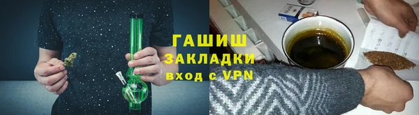 марихуана Михайловка