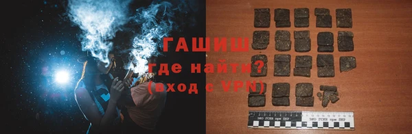 марихуана Михайловка