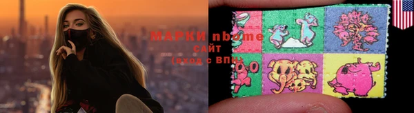 МДМА Наволоки