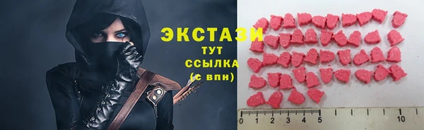 первитин Навашино