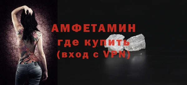 первитин Навашино