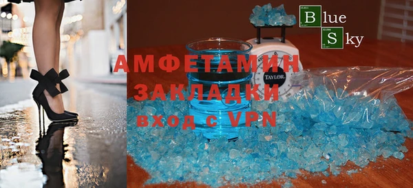ALPHA PVP Янаул
