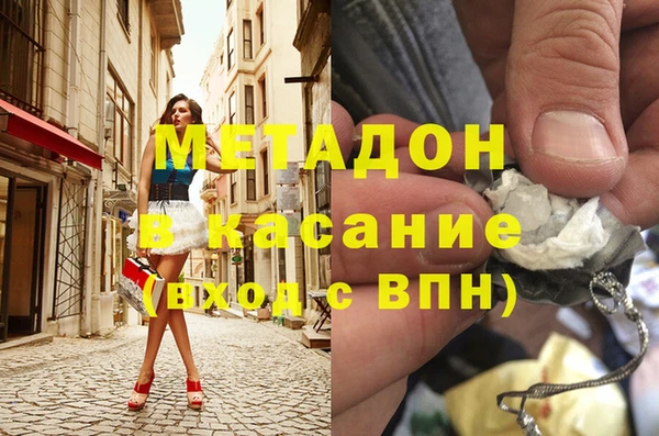 мяу мяу кристалл Балабаново