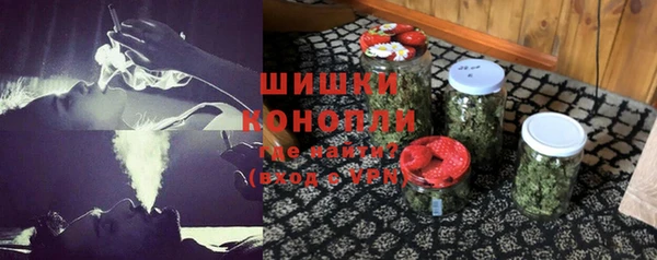 марихуана Михайловка