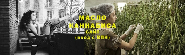 первитин Навашино
