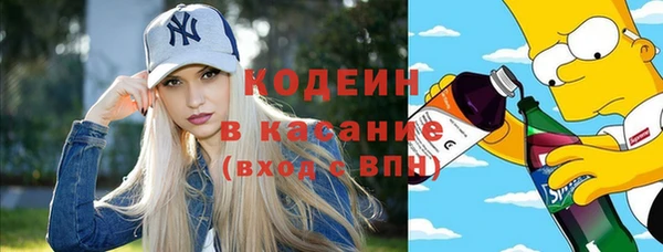 метамфетамин Армянск