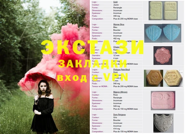 сатива Михайлов