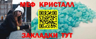 спайс Донецк