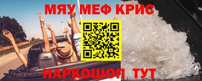 спайс Донецк