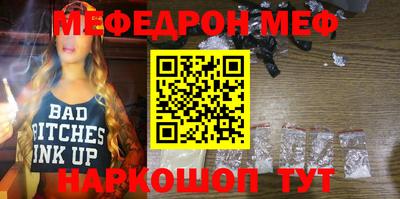альфа пвп VHQ Дубна