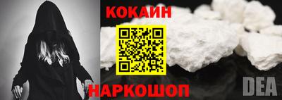 спайс Донецк