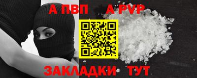 альфа пвп VHQ Дубна
