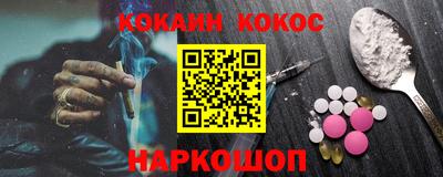 твердый Донской