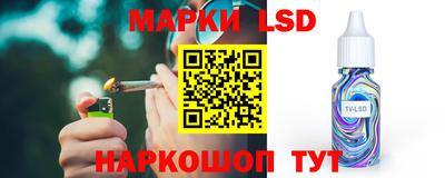 марихуана Апшеронск