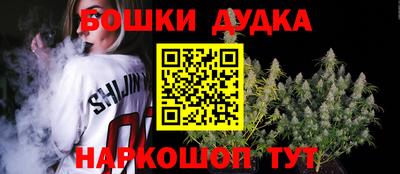 спайс Донецк