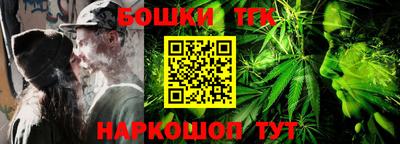 спайс Донецк