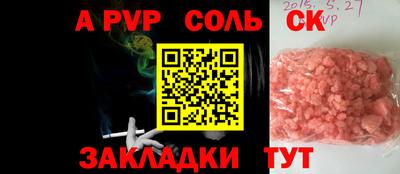 альфа пвп VHQ Дубна