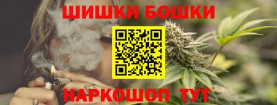 спайс Донецк