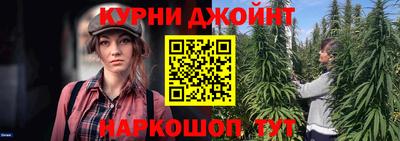 спайс Донецк