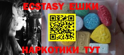 меф VHQ Аргун