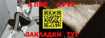 твердый Донской