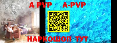 меф VHQ Заволжье