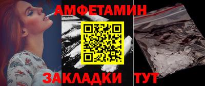 спайс Донецк