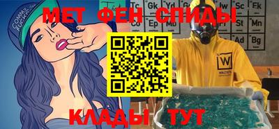 спайс Донецк