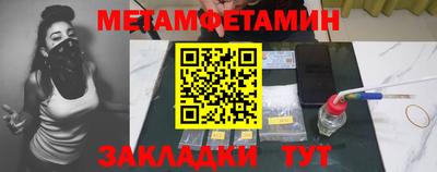 спайс Донецк