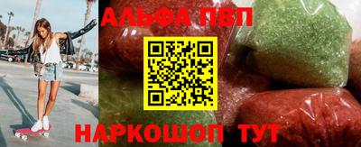 спайс Донецк