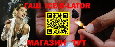 каннабис Заводоуковск
