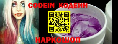 спайс Донецк
