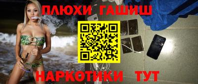 альфа пвп VHQ Дубна