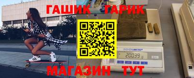 синтетический гашиш Апрелевка